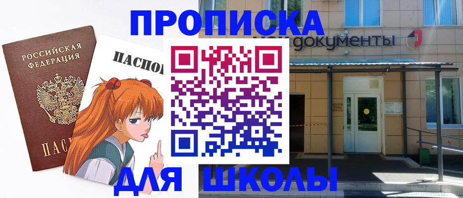 прописка иностранных граждан в Гудермесе